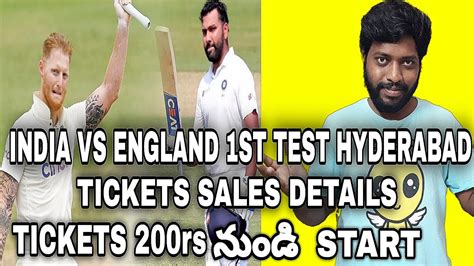 india vs england hyderabad test match tickets